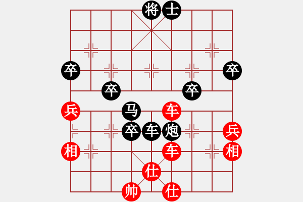 象棋棋譜圖片：雷喆歐 先勝 吳家麒 - 步數(shù)：83 