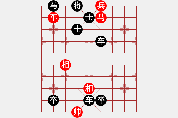 象棋棋譜圖片：棄兵進(jìn)取. - 步數(shù)：10 