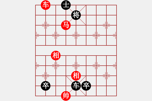 象棋棋譜圖片：棄兵進(jìn)取. - 步數(shù)：20 