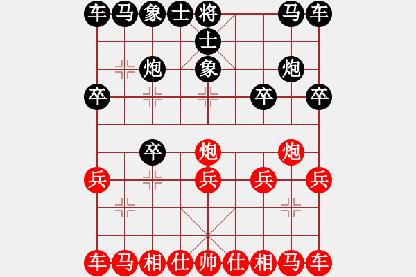 象棋棋譜圖片：魔王程咬金(9星)-勝-純?nèi)松先A山(8星) - 步數(shù)：10 