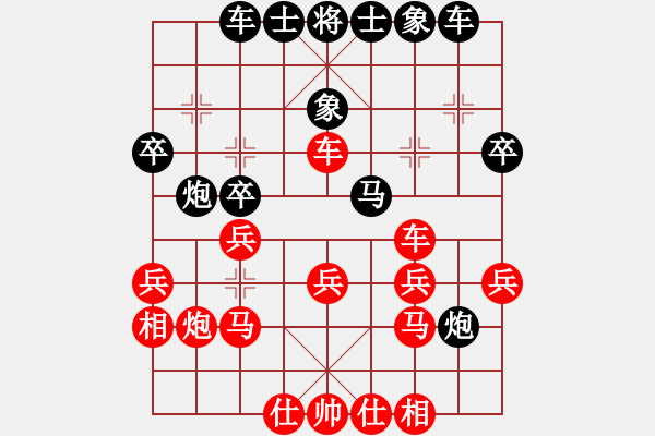 象棋棋譜圖片：（上饒） 曹馨宇 先負(fù) （景德鎮(zhèn)）劉昱 - 步數(shù)：30 