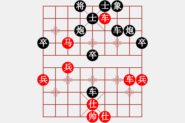 象棋棋譜圖片：保定棋院強(qiáng)(5f)-負(fù)-象戲戰(zhàn)士七(4f) - 步數(shù)：70 