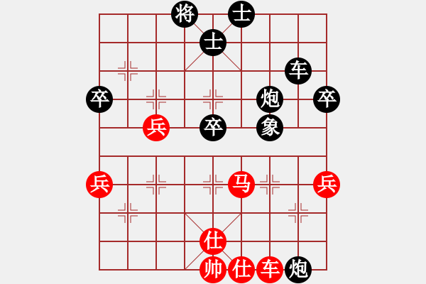 象棋棋譜圖片：保定棋院強(qiáng)(5f)-負(fù)-象戲戰(zhàn)士七(4f) - 步數(shù)：86 