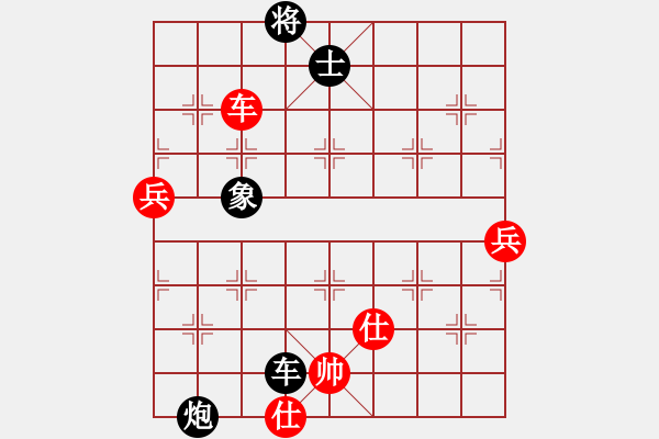 象棋棋譜圖片：1 xqtf勝旋風(fēng)62（馬2先） - 步數(shù)：100 