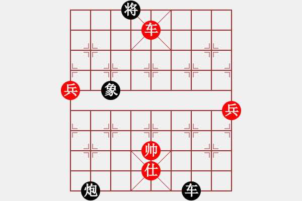 象棋棋譜圖片：1 xqtf勝旋風(fēng)62（馬2先） - 步數(shù)：110 