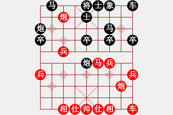 象棋棋譜圖片：1 xqtf勝旋風(fēng)62（馬2先） - 步數(shù)：20 