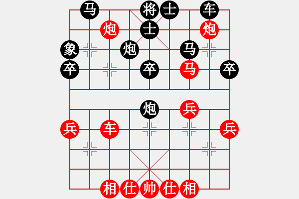 象棋棋譜圖片：1 xqtf勝旋風(fēng)62（馬2先） - 步數(shù)：30 