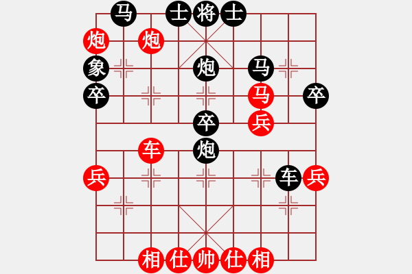 象棋棋譜圖片：1 xqtf勝旋風(fēng)62（馬2先） - 步數(shù)：40 