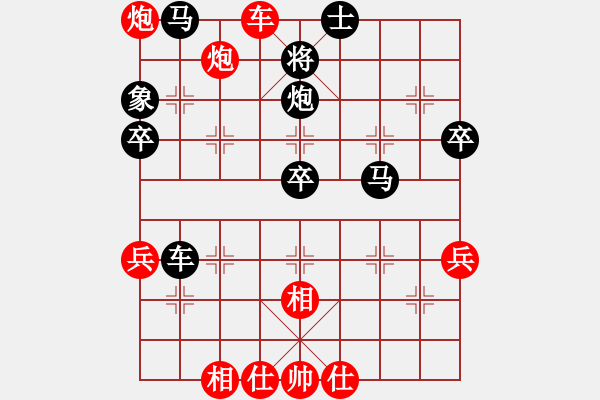 象棋棋譜圖片：1 xqtf勝旋風(fēng)62（馬2先） - 步數(shù)：50 