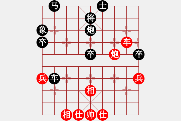 象棋棋譜圖片：1 xqtf勝旋風(fēng)62（馬2先） - 步數(shù)：60 