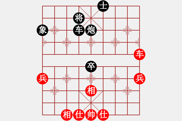 象棋棋譜圖片：1 xqtf勝旋風(fēng)62（馬2先） - 步數(shù)：70 