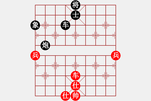 象棋棋譜圖片：1 xqtf勝旋風(fēng)62（馬2先） - 步數(shù)：90 