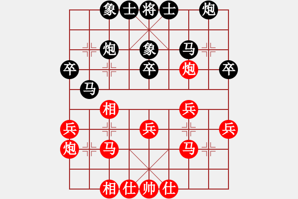 象棋棋谱图片：韩竹大名手(9段)-胜-西白虎(月将) - 步数：30 