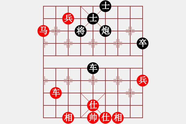 象棋棋譜圖片：王繼來紅先勝王立明 - 步數(shù)：127 