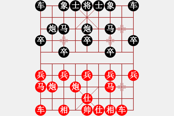 象棋棋譜圖片：過宮炮直車對(duì)左中炮進(jìn)7卒 朝陽正通 李秀豐 勝 大連西崗少宮 于述南 - 步數(shù)：10 