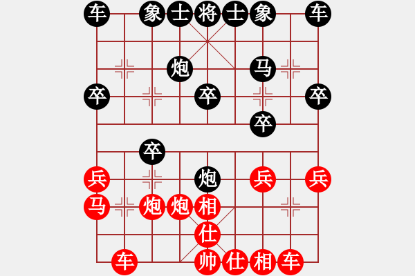 象棋棋譜圖片：過宮炮直車對(duì)左中炮進(jìn)7卒 朝陽正通 李秀豐 勝 大連西崗少宮 于述南 - 步數(shù)：20 