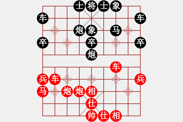 象棋棋譜圖片：過宮炮直車對(duì)左中炮進(jìn)7卒 朝陽正通 李秀豐 勝 大連西崗少宮 于述南 - 步數(shù)：30 