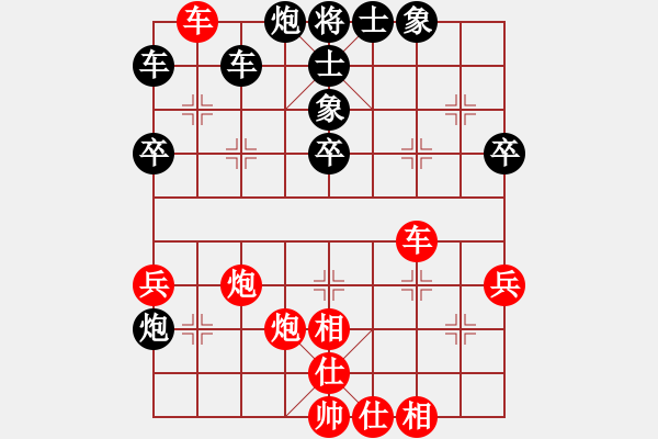 象棋棋譜圖片：過宮炮直車對(duì)左中炮進(jìn)7卒 朝陽正通 李秀豐 勝 大連西崗少宮 于述南 - 步數(shù)：40 