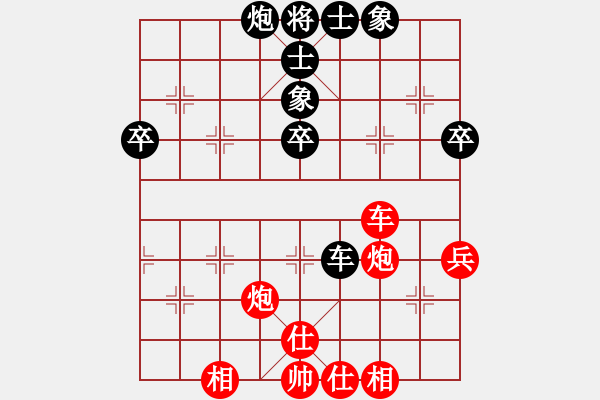 象棋棋譜圖片：過宮炮直車對(duì)左中炮進(jìn)7卒 朝陽正通 李秀豐 勝 大連西崗少宮 于述南 - 步數(shù)：50 