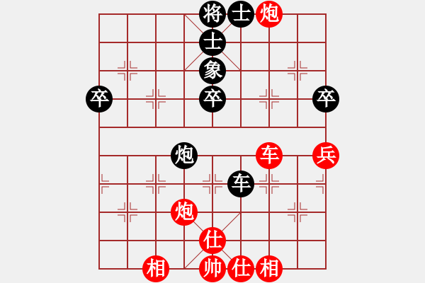 象棋棋譜圖片：過宮炮直車對(duì)左中炮進(jìn)7卒 朝陽正通 李秀豐 勝 大連西崗少宮 于述南 - 步數(shù)：53 