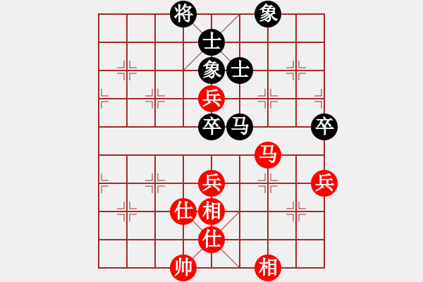 象棋棋譜圖片：對不起(9星)-和-杏花村牧童(9星) - 步數(shù)：150 