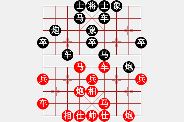 象棋棋譜圖片：對不起(9星)-和-杏花村牧童(9星) - 步數(shù)：30 