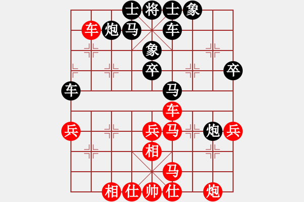 象棋棋譜圖片：對不起(9星)-和-杏花村牧童(9星) - 步數(shù)：40 