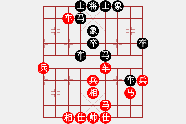 象棋棋譜圖片：對不起(9星)-和-杏花村牧童(9星) - 步數(shù)：50 