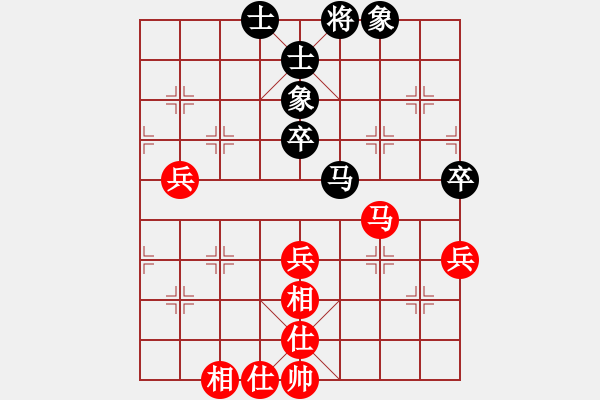 象棋棋譜圖片：對不起(9星)-和-杏花村牧童(9星) - 步數(shù)：80 