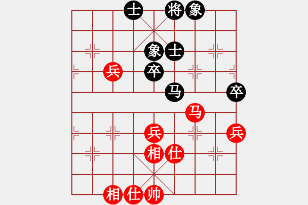 象棋棋譜圖片：對不起(9星)-和-杏花村牧童(9星) - 步數(shù)：90 