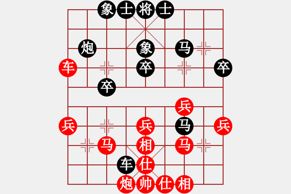 象棋棋譜圖片：左中炮對(duì)過(guò)宮炮紅過(guò)河車壓馬變例激戰(zhàn)成和！ - 步數(shù)：50 