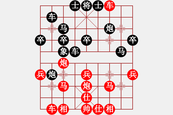 象棋棋譜圖片：棋之魔(5段)-勝-美麗在望(9段) - 步數(shù)：30 