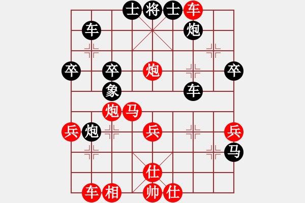 象棋棋譜圖片：棋之魔(5段)-勝-美麗在望(9段) - 步數(shù)：40 