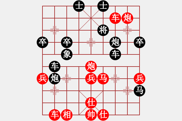 象棋棋譜圖片：棋之魔(5段)-勝-美麗在望(9段) - 步數(shù)：50 