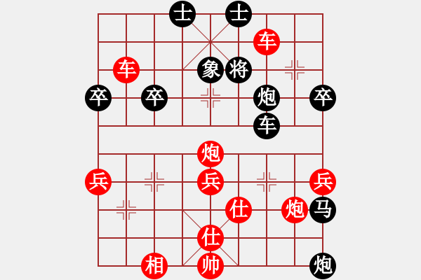 象棋棋譜圖片：棋之魔(5段)-勝-美麗在望(9段) - 步數(shù)：60 