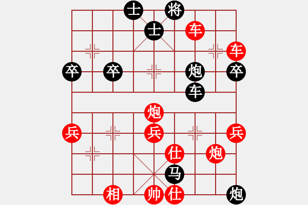 象棋棋譜圖片：棋之魔(5段)-勝-美麗在望(9段) - 步數(shù)：70 