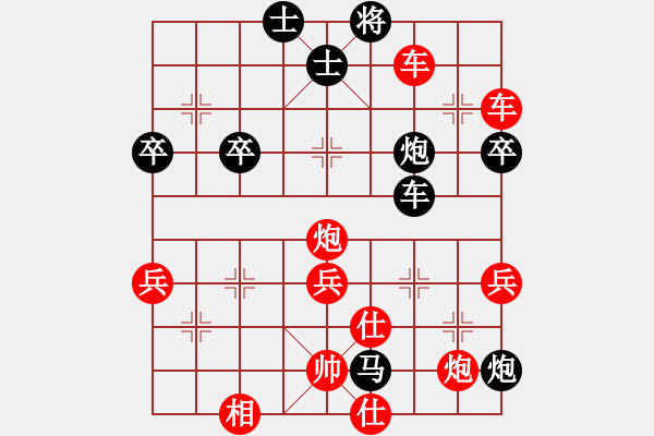 象棋棋譜圖片：棋之魔(5段)-勝-美麗在望(9段) - 步數(shù)：73 