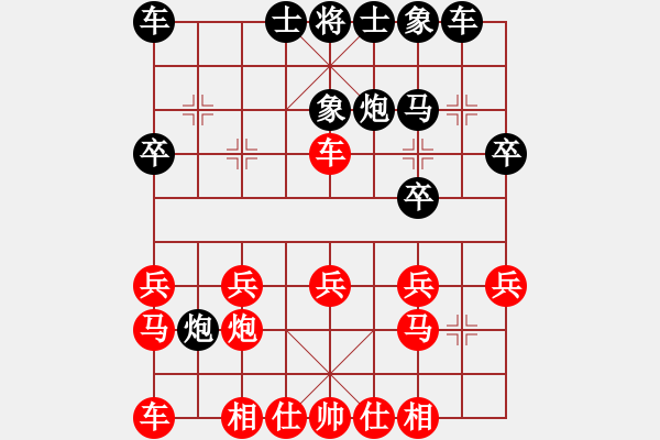 象棋棋譜圖片：泰國(guó) 黃天佑 負(fù) 加拿大-溫哥華 何成堅(jiān) - 步數(shù)：20 