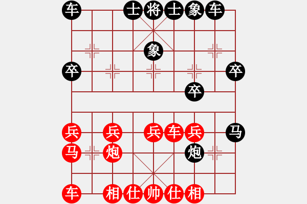 象棋棋譜圖片：泰國(guó) 黃天佑 負(fù) 加拿大-溫哥華 何成堅(jiān) - 步數(shù)：30 