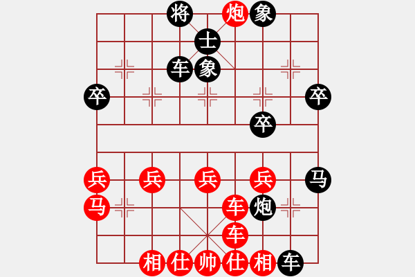 象棋棋譜圖片：泰國(guó) 黃天佑 負(fù) 加拿大-溫哥華 何成堅(jiān) - 步數(shù)：40 