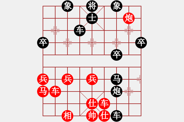 象棋棋譜圖片：泰國(guó) 黃天佑 負(fù) 加拿大-溫哥華 何成堅(jiān) - 步數(shù)：50 