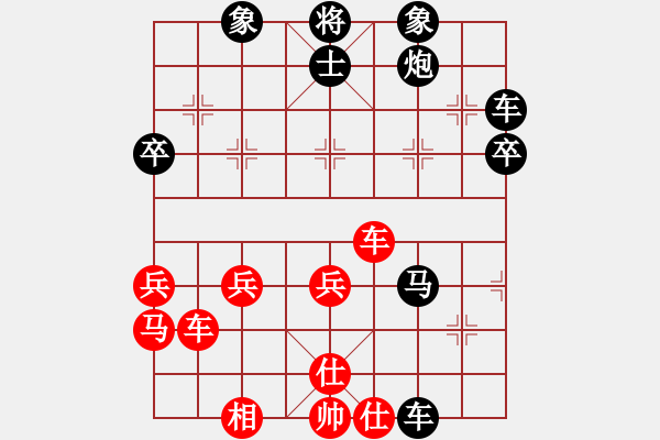 象棋棋譜圖片：泰國(guó) 黃天佑 負(fù) 加拿大-溫哥華 何成堅(jiān) - 步數(shù)：60 