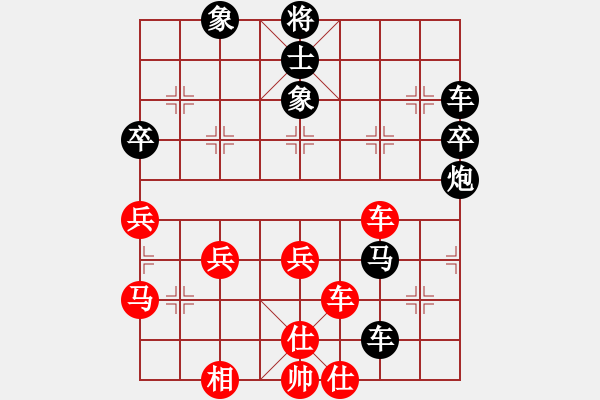 象棋棋譜圖片：泰國(guó) 黃天佑 負(fù) 加拿大-溫哥華 何成堅(jiān) - 步數(shù)：70 