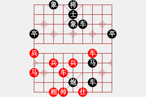 象棋棋譜圖片：泰國(guó) 黃天佑 負(fù) 加拿大-溫哥華 何成堅(jiān) - 步數(shù)：78 