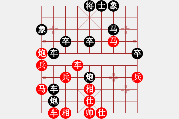 象棋棋譜圖片：梁利成先和陳羅平 - 步數(shù)：56 