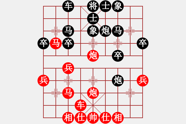 象棋棋譜圖片：橫才俊儒[292832991] -VS- 太陽花籽[1397981255] - 步數(shù)：30 