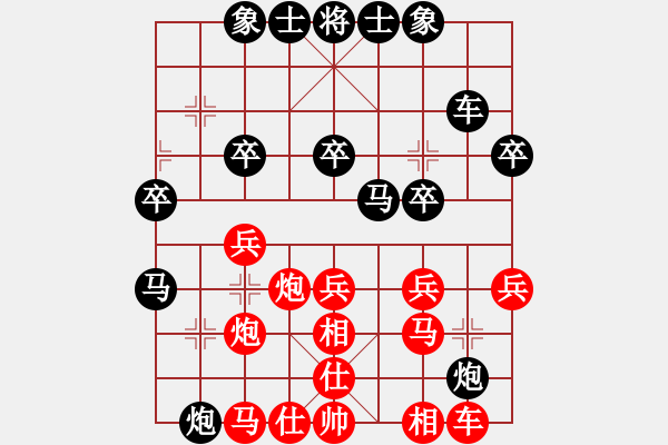 象棋棋譜圖片：第三輪第1局 陳國(guó)興 先負(fù) 王嘉良 - 步數(shù)：30 