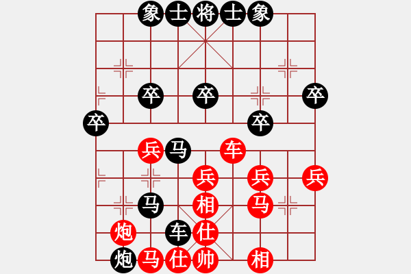 象棋棋譜圖片：第三輪第1局 陳國(guó)興 先負(fù) 王嘉良 - 步數(shù)：40 