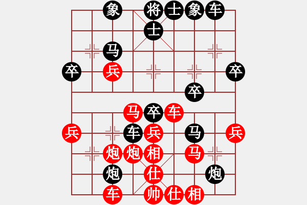 象棋棋譜圖片：聚散皆是緣3級先負(fù)天中6級 - 步數(shù)：40 