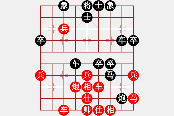 象棋棋譜圖片：聚散皆是緣3級先負(fù)天中6級 - 步數(shù)：50 